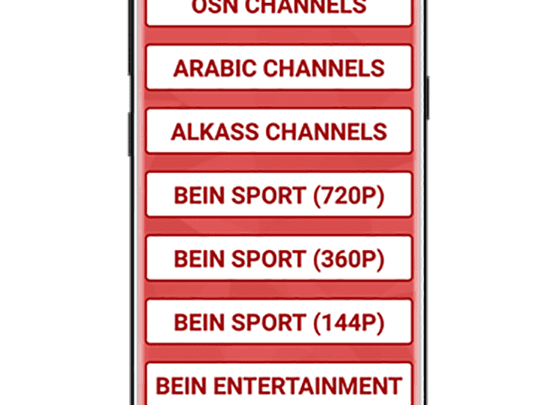 تطبيق ياسين تي في